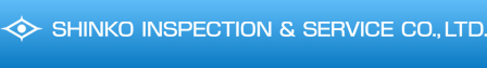 SHINKO INSPECTION & SERVICE CO., LTD.