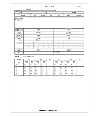 校正成績書 サンプル（不合格⇒合格）