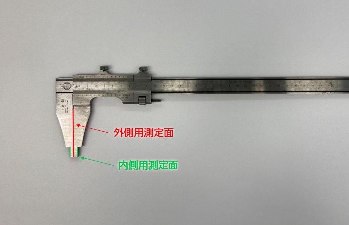 CM形（外側用測定面、内側用測定面）