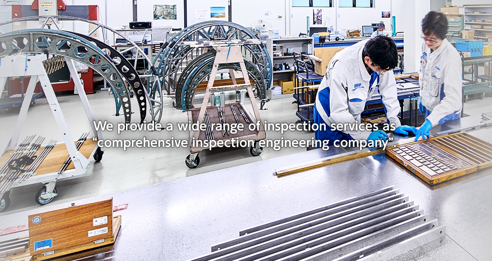 We provide a wide range of inspection services as “comprehensive inspection engineering company”.