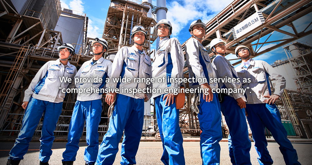 We provide a wide range of inspection services as “comprehensive inspection engineering company”.