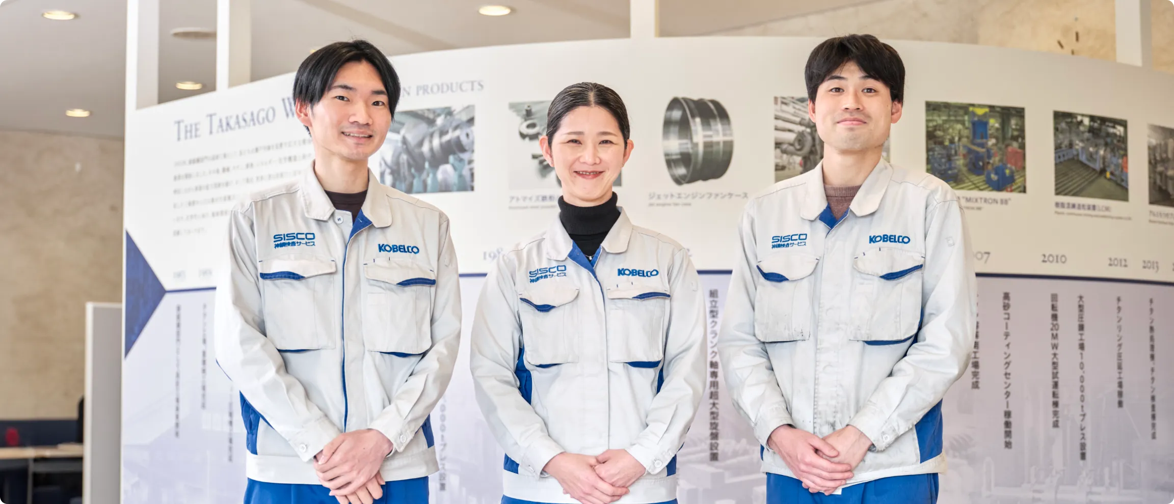 社員インタビュー